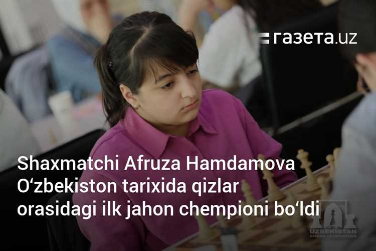 Yosh bo'yicha Afruza Hamdamova